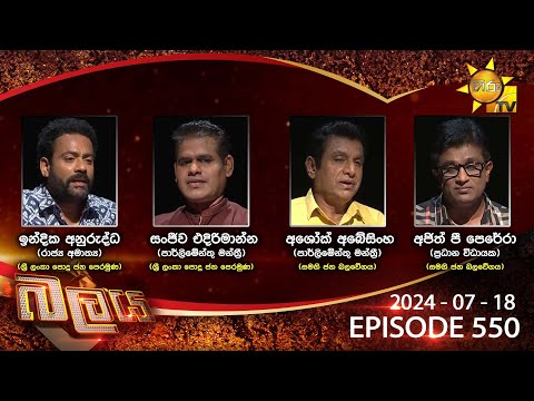 Hiru TV