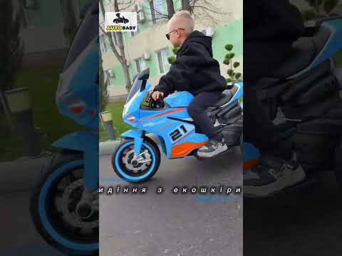 Видео обзор мотоцикла M 6264EL