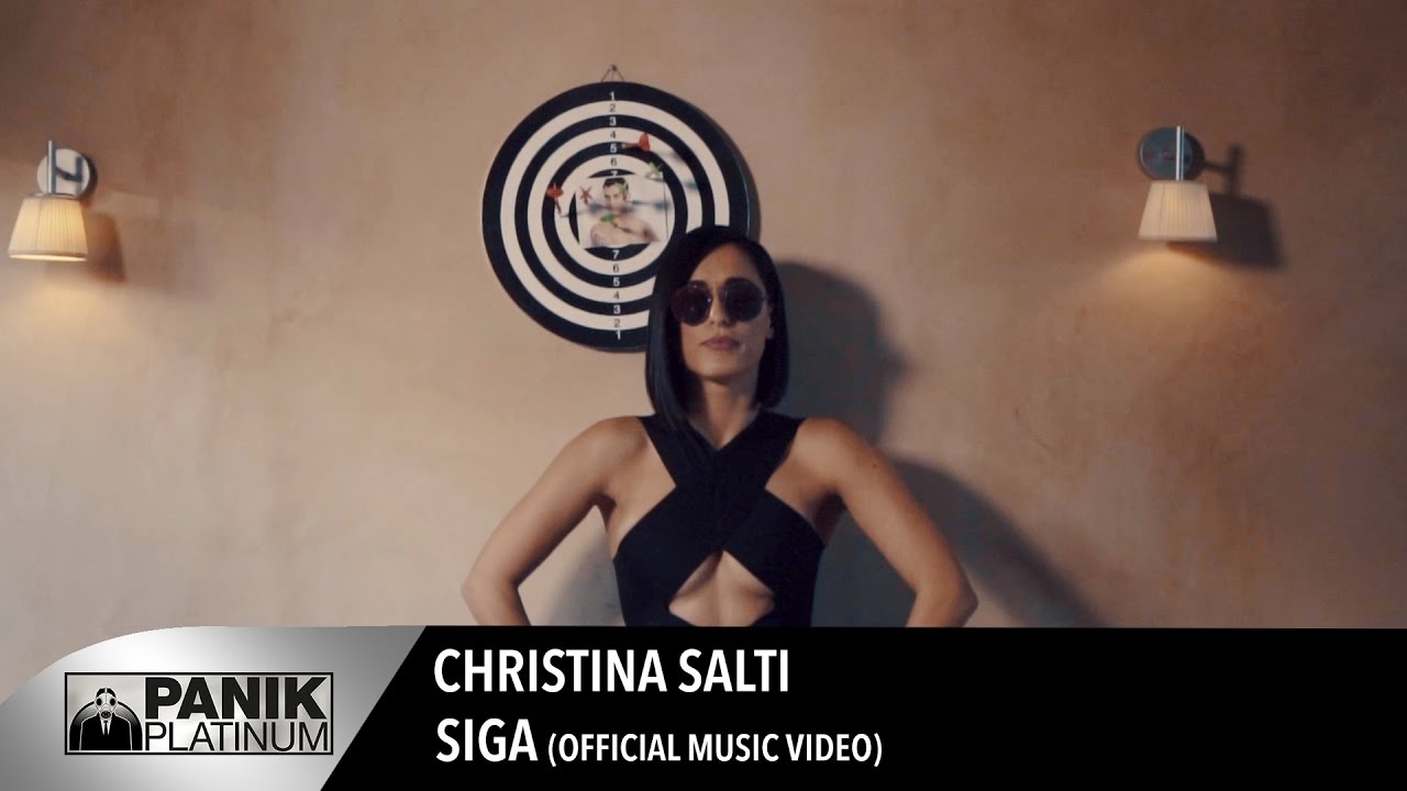 Cristina Salti — Siga