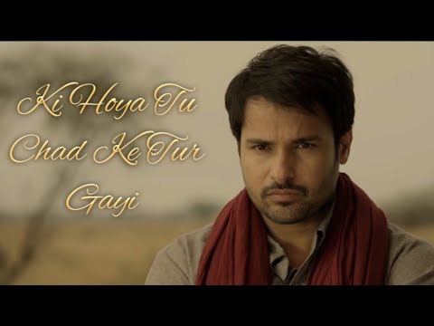 Ki hoya tu chhad ke turr gi Pyaar soniye goorha #Amrinder Gill #slowed and reverb songs sad punjabi