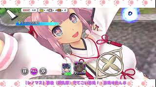 【シノビマスター 閃乱カグラ NEW LINK】雲雀（双乳祭）　忍法「でてこい忍兎！」秘伝忍法「忍兎すたんぷ」