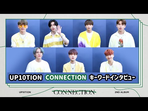 U10TV ep 278 [UP10TION/日本語字幕]