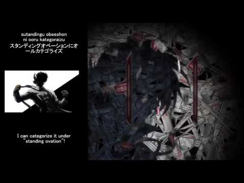 オールカテゴライズ (All Categorize) - 焚吐 JPN/ROM/ENG Lyrics