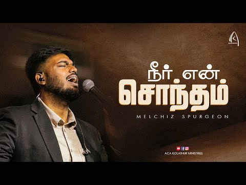 Neer en Sontham | Melchiz Spurgeon | Live Worship