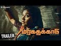 Maragatha Kaadu Tamil Movie Trailer 2 Ajay Raanchana Mangaleshwaran TrendMusic