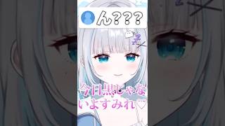 おはよう雑談で突然人狼が始まり予想外すぎる発言をする花芽すみれｗ　#花芽すみれ #ぶいすぽ  #ぶいすぽ切り抜き  #vtuber  #切り抜き