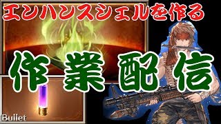 グラブル バレット素材集め ゼピュロスポイント 編 Vtuber ガンモ太郎配信 تنزيل الموسيقى Mp3 مجانا グラブル バレット素材集め ゼピュロスポイント 編 Vtuber ガンモ太郎配信 تنزيل الموسيقى Mp3 مجانا