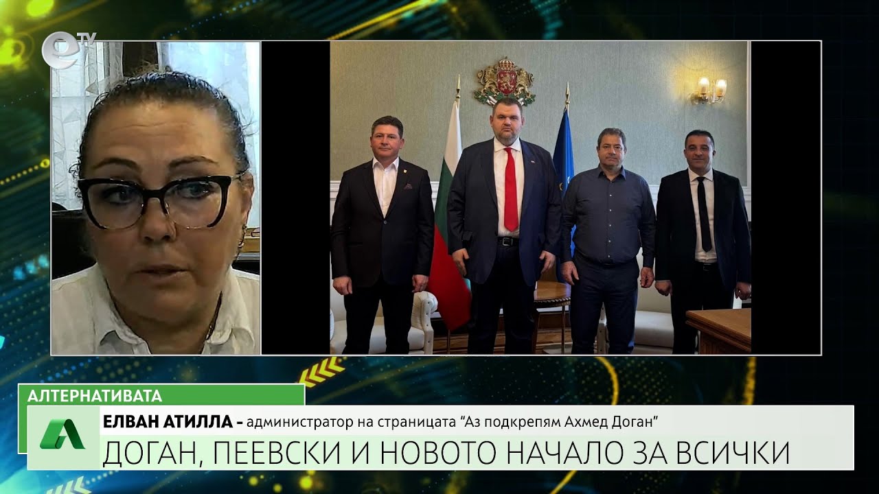 АЛТЕРНАТИВАТА СЪС СНЕЖАНА ИВАНОВА| 07.07.2025