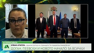 АЛТЕРНАТИВАТА СЪС СНЕЖАНА ИВАНОВА| 07.07.2025