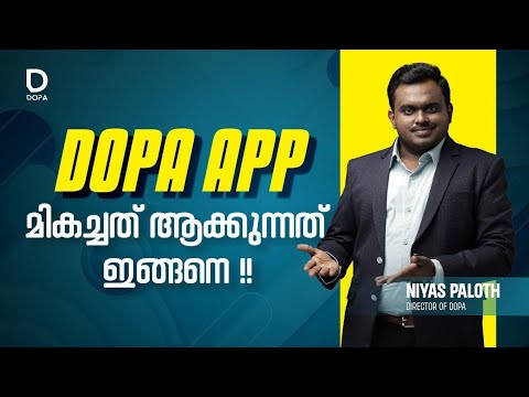 Special features of the DOPA app | Why dopa app known as the best NEET preparation platform!? |