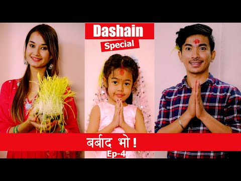 Dashain Special - Barbad Vo - 4 | New Episode | Jibesh | Sunisha | October 23 | 2023