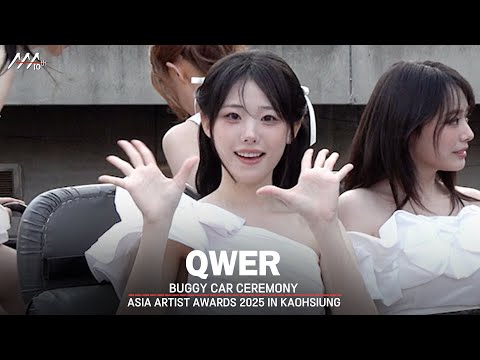 [#AAA2025] QWER BUGGY CAR CEREMONY | QWER 버기카 세리모니
