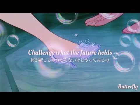 【洋楽/和訳】大丈夫、私は何にだってなれる You Gotta Be - Camila Cabello  from “ Cinderella ”