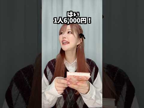 飲み会にいたら助かる女 #shorts