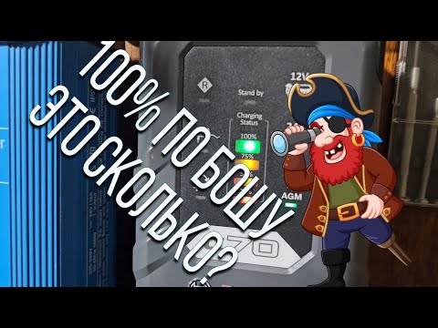 Сможет ли новенький BOSCH-C70 размотать семилетнюю VARTA-AGM-92 А/ч?Часть вторая.