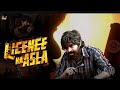 License Full Movie Massom Sharma Massomsharma Licence Movie Viral Trending Tseries