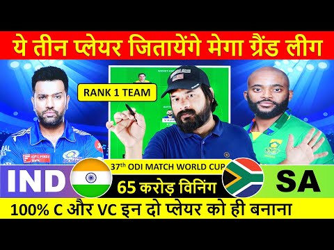 ind vs sa dream11 prediction, india vs southafrica worldcup 2023 dream 11 team of today match