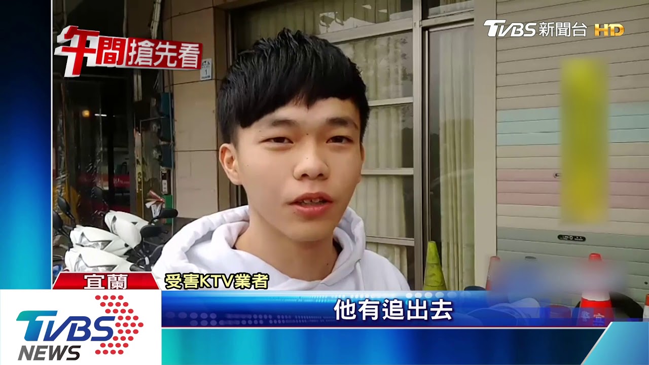單人KTV當出氣筒 醉男拿麥克風怒砸機台