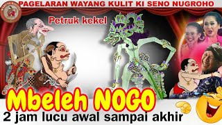 Download lagu wiwit sore📍Bagong petruk kemekel📍wayang kulit ki seno nugroho mp3 Download lagu wiwit sore📍Bagong petruk kemekel📍wayang kulit ki seno nugroho mp3