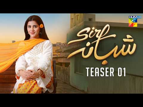 𝐒𝐢𝐫𝐟 𝐒𝐡𝐚𝐛𝐚𝐧𝐚 - First Teaser - [ Sohai Ali Abro ] - Coming Soon - HUM TV Drama 2026