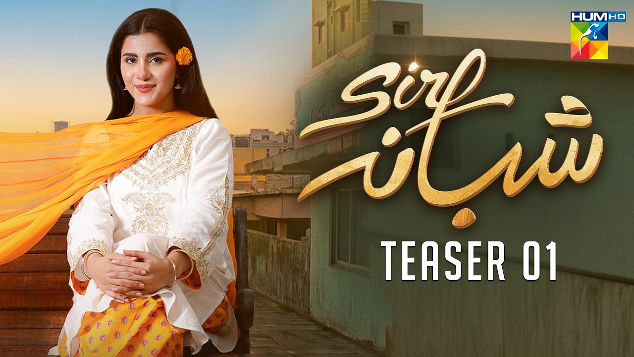 𝐒𝐢𝐫𝐟 𝐒𝐡𝐚𝐛𝐚𝐧𝐚 - First Teaser - [ Sohai Ali Abro ] - Coming Soon - HUM TV Drama 2026