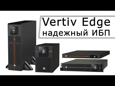 VERTIV EDGE UPS 1.5kVA 230V 1U stovas video
