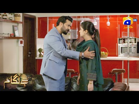 Biwi Nahi Blackmailer Ho Tum || Baylagaam || Har Pal Geo