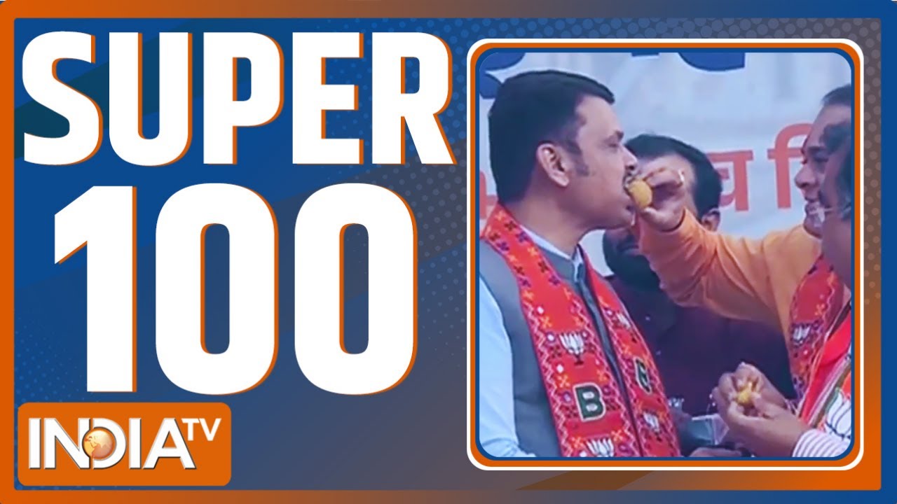 Super 100: BJP Wins BMC Eletions | Maharashtra | PM Modi Bengal Visit | Iran-US Conflict | Trump