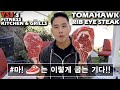 {ENG SUBS} Perfectely Cooked 3 pound Tomahawk Ribeye Steak | YSJ 