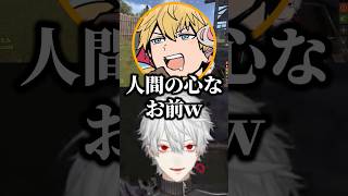 りりむの拠点をレイドしに行きりりむに対して鬼畜すぎる葛葉ｗ【にじさんじ／切り抜き】