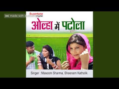 Olha me patola _topic