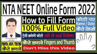 NTA NEET UG Admission 2022 Apply Online | Form Kaise Bhare | Finger Thumb | Photo Sign Kaise Lagaye