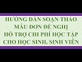 Đơn xin treo quyết định buộc thôi học