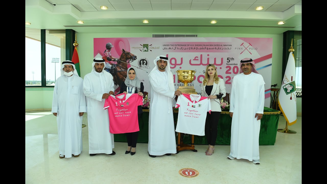 Dubai Tv News Pink Polo Press Conference