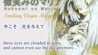 English Sub ::-微笑みのマリア (hohoemi no maria) by Rurutia