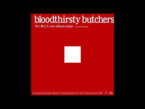 Bloodthirsty Butchers - Ｈｉ？(bloodthirsty butchers×54-71)