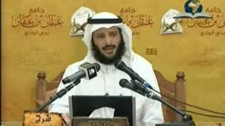 صورة أسهل و أوضح شرح على متن الأجرومية في اللغة العربية 10-الشيخ خالد النملة