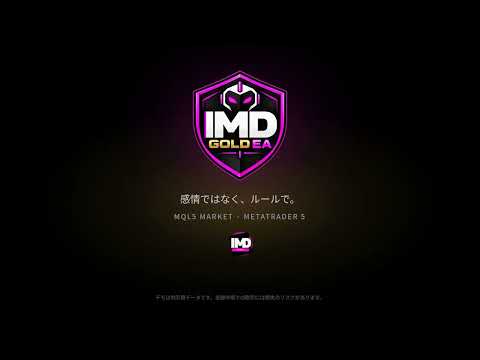 Video IMD Gold EA