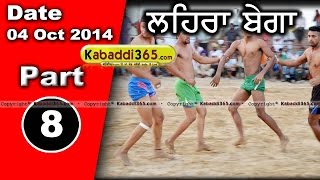 Lehra Bega (Bathinda) Kabaddi Tournament 4 Oct 2014 Part 1  By Kabaddi365.com
