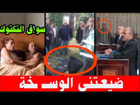 I'll tell your wife about what's between us‼️ A secret relationship ends in murder inside the fie...