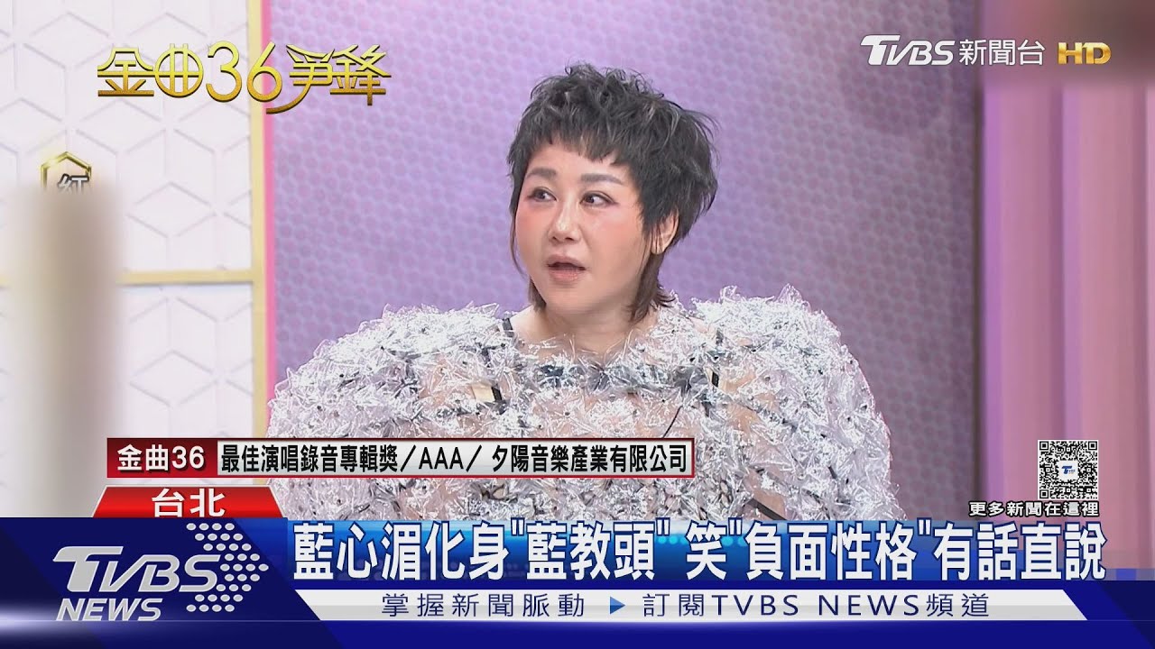 藍心湄化身「藍教頭」率達人評紅毯!讚Karencici穿搭富亮點