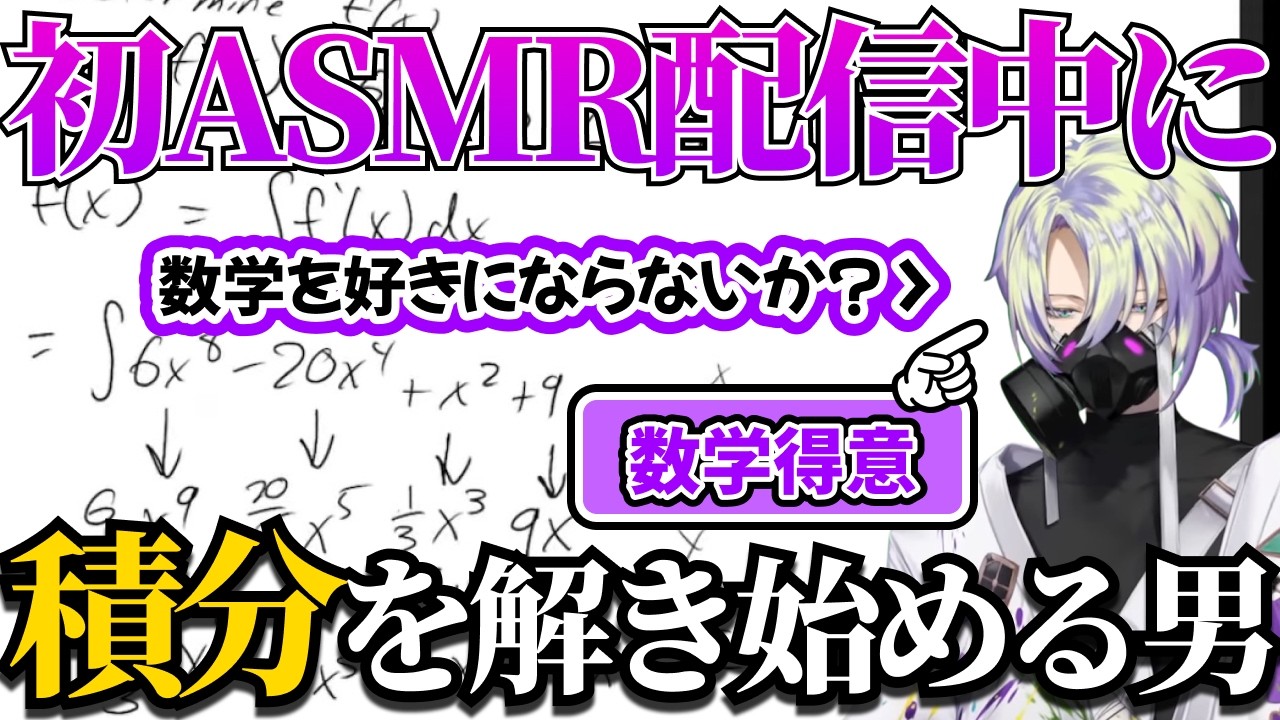 YouTubeサムネイル