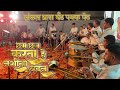 Cham Cham Karta Hai Ye Nashila Badan Zankar Brass Band Peth Music Brassband