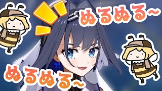 【ホロライブ大運動会2021】クロニーの独特な発音の「ぬるぬる~」【ホロライブEN切り抜き】