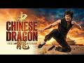 Chinese Dragon 1973 Full Martial Arts Movie Classic Kung Fu Action