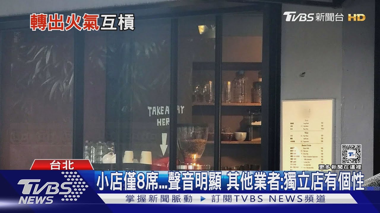 咖啡店「禁轉筆」?客遭制止留1星 老闆:惱人噪音