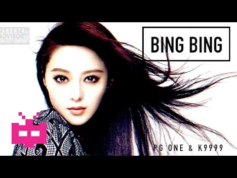 红花会 ???? 范冰冰 Fan Bing Bing - PG ONE & K9999 ????［ LYRIC VIDEO ］