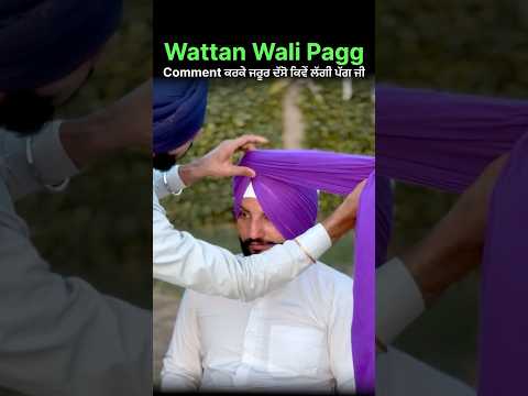 Wattan Wali  Turban Tying By Babbu Birdi  #wattanwalipagg #turban