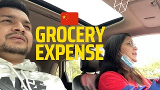CHINA MEIN REHNE KA KITNA KHARCHA HAI | Grocery | Urdu Hindi