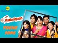 Uff Yeh Nadaniyaan Full Theme Song Song Crazysong Nadaniyaa